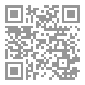Qr Code زواج من عالم اخر  جـ 01