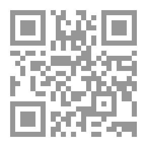 Qr Code نسيمات من عبق الروضة - الطبعة الثانية
