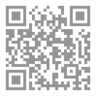 Qr Code الإبانة الصغرى