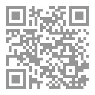 Qr Code تفعيل القواعد