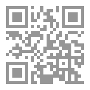 Qr Code الشفاء المنطق 3- العبارة