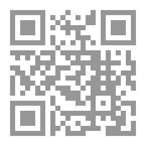 Qr Code الدروس الصحية ، الكتاب الأول