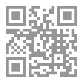 Qr Code ذاكرة مدير تعليم - قراءات وخبرة (4) - الإدارة المدرسية