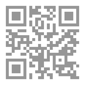 Qr Code ربوية الفوائد المصرفية: في مقابلة بين رجلين من أهل العلم (محضر الجلسة التي جرت بين سماحة الشيخ رامز الملك مفتي طرابلس - لبنان بالوكالة والشيخ عثمان عبد القادر صافي حول فوائد المصارف ورجوع سماحته على إثرها عن فتوى سابقة له بحلها)