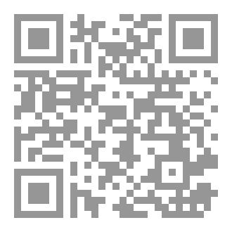 Qr Code نور القمر