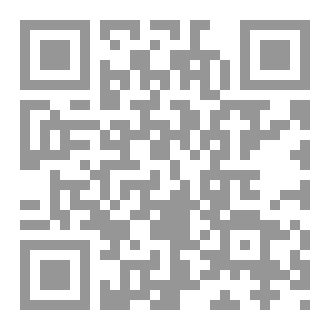 Qr Code Il n’y a rien en moi autre que moi