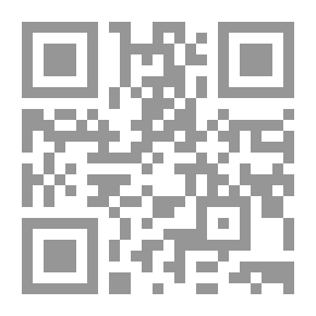 Qr Code الغرر في محل الإلتزام التعاقدي