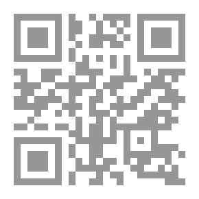 Qr Code هاري بوتر وحجر الفيلسوف (Harry Potter, #1)