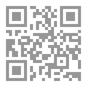 Qr Code منهج البحث والفتوى في الفقه الإسلامي ؛ بين انضباط السابقين واضطراب المعاصرين (الأستاذان سيد سابق والأستاذ القرضاوي نموذجاً)