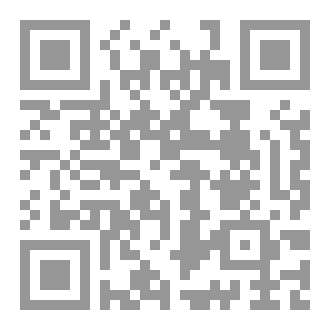 Qr Code نهاية اسطورة