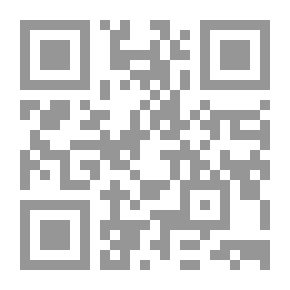 Qr Code العصر البرونزي