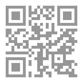 Qr Code إتحاف أهل الرسوخ بشرح منظومة المنسوخ في القرآن الكريم