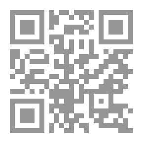Qr Code مجلة المنارة عدد خاص حول الثورة الرقمية وإشكالاتها ابريل 2020