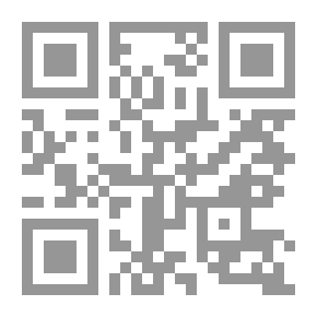 Qr Code انهم يصنعون البشر `الجزء الثانى`