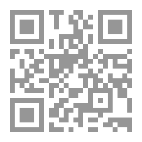 Qr Code سبيل المهتدين