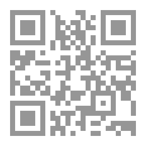 Qr Code النحو الواضح في قواعد اللغة العربي العربية للمرحلة الابتدائية - الأجزاء الثلاث