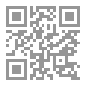 Qr Code الظالمون - الجزء الثاني