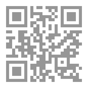 Qr Code تخريج ودراسة الاحاديث المرفوعة في كتاب اخبار المدينة للامام عمر بن شبة النميري المتوفى سنة 262هـ الرساله العلمية