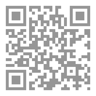 Qr Code الصرخة الثانية