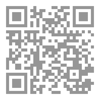 Qr Code عين الظل