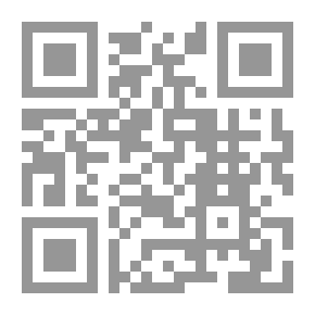 Qr Code إرشاد طلاب الحقائق إلى معرفة سنن خير الخلائق `صلى الله عليه وسلم` وهو مختصر كتاب علوم الحديث لابن الصلاح