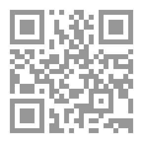 Qr Code African Virtues In Archeology And Fabricated Hadiths
