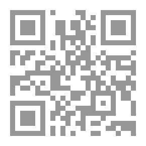 Qr Code الإمتياز في المعاملات المالية وأحكامه في الفقه الإسلامي