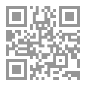 Qr Code حشائش الأفيون