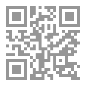 Qr Code الروض المعطار في خبر الاقطار- معجم جغرافي