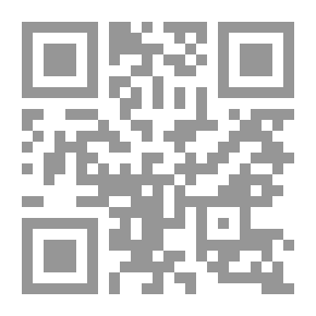 Qr Code المحكم والمحيط الأعظم - الجزء العاشر