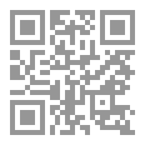 Qr Code موقف الفقهاء من ضمان الأموال فى الشريعة الاسلامية `دراسة مقارنة`