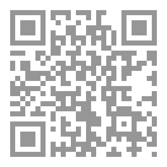Qr Code القيـادة في عصر الغيبة الكبرى