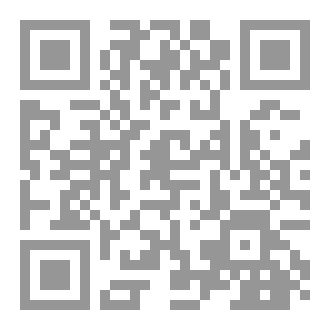 Qr Code كتاب ظل لا صاحب له