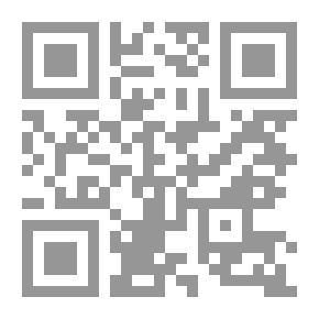 Qr Code المهارات الحاسوبية الأساسية والبرمجيات الجاهزة