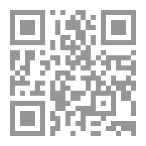 Qr Code الهدام