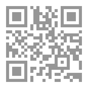 Qr Code قاضٍ مصري في لاهاي `دراسات ومقالات في القانون الدولي`
