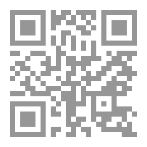 Qr Code صراع المصالح في بلاد الرافدين لـ أحمد فهمي