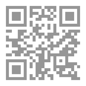 Qr Code ليدبروا آياته