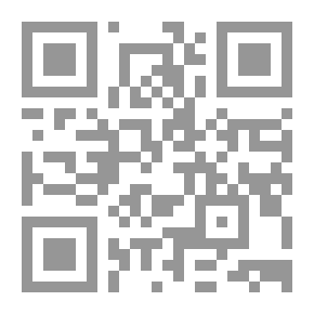 Qr Code قانون الاجراءات الجزائية