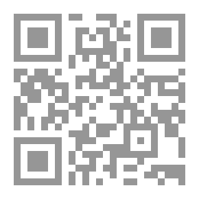 Qr Code الأنا وجحيم الآخر