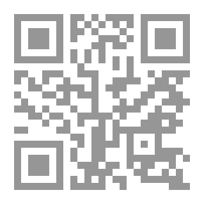 Qr Code تكوين الملكة الحديثية معالم إرشادية وبرامج عملية