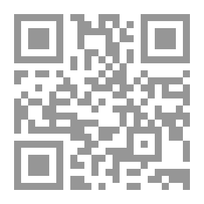 Qr Code اصول السرخسی