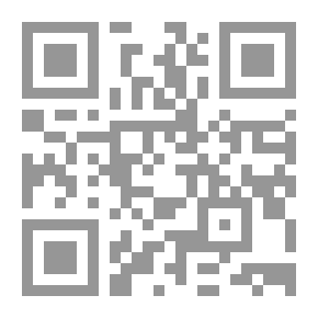Qr Code الرماح العوالي في فضل أهل مكة على المتعالي