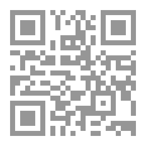 Qr Code رماح للبحوث والدراسات ( ع؛ 1)