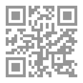 Qr Code Legal Regulation Of Inland Waters `An Analytical Study In The Light Of The International Law Of The Sea`