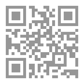Qr Code الشجار الإملائي