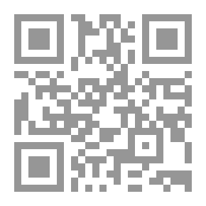 Qr Code وحي القلم