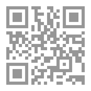 Qr Code أسس الحوار فى القرآن الكريم (دراسة فى علاقة الإسلام باليهودية والمسيحية)
