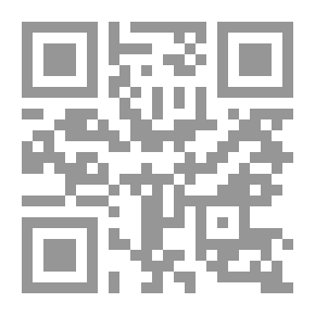 Qr Code تطور الحدود النحوية