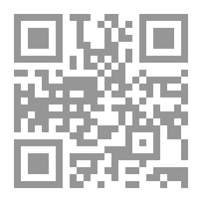 Qr Code درر الحكام شرح غرر الأحكام - الجزء الثامن